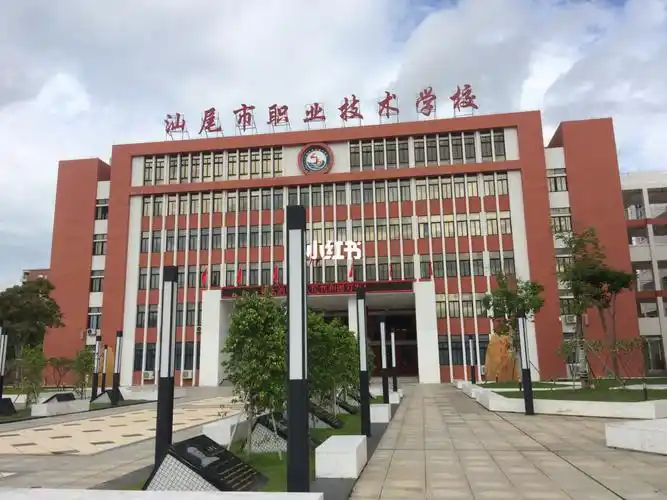 有新生群嘛_汕尾市职业技术学校自由行热门攻略_计算机_汕尾市职业