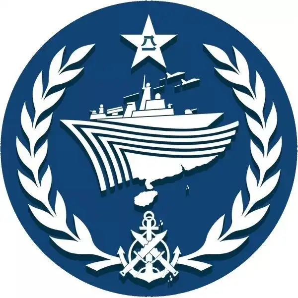 8119219年了南海舰队从未忘记