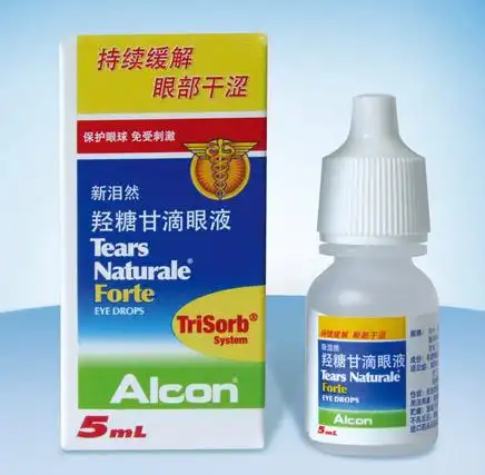 羟糖甘滴眼液的包装