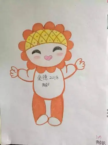 爱德小学首届田径运动会吉祥物征集活动评奖结果公布啦!_作品