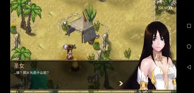 艾诺迪亚4——以看一部韩剧的形式打开游戏