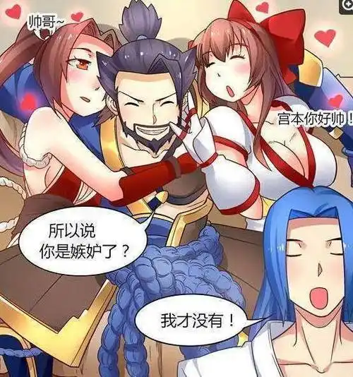 王者荣耀橘右京看到不知火舞跟了宫本武藏后偷偷发誓要去整容