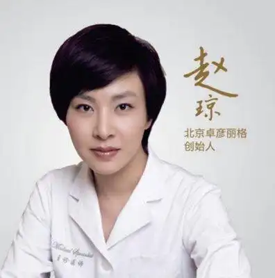 赵琼整形医生个人主页介绍_怎么样_好不好_整形案例_重庆联合丽格美容