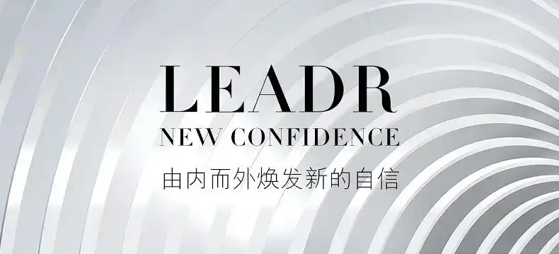 leadr女神之美二裂酵母虾青素冻干粉修润十四件套滋润