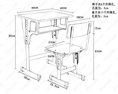 【天天向上】可升降木质单人课桌椅学生写字课桌椅 tmzy01