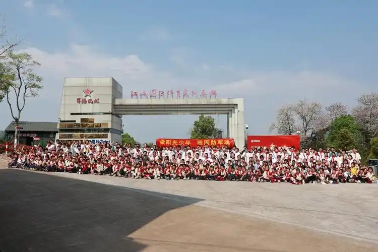 塑国防军魂 衢州市衢江区第二小学教共体奖励性研学活动