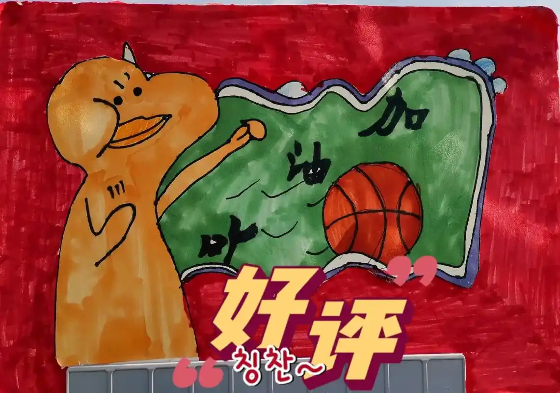 小学生介词英语小报#手抄报作业  - 抖音