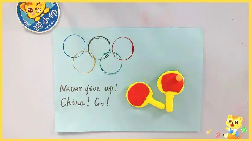 粘土手工用粘土做可爱乒乓球为奥运健儿们加油吧