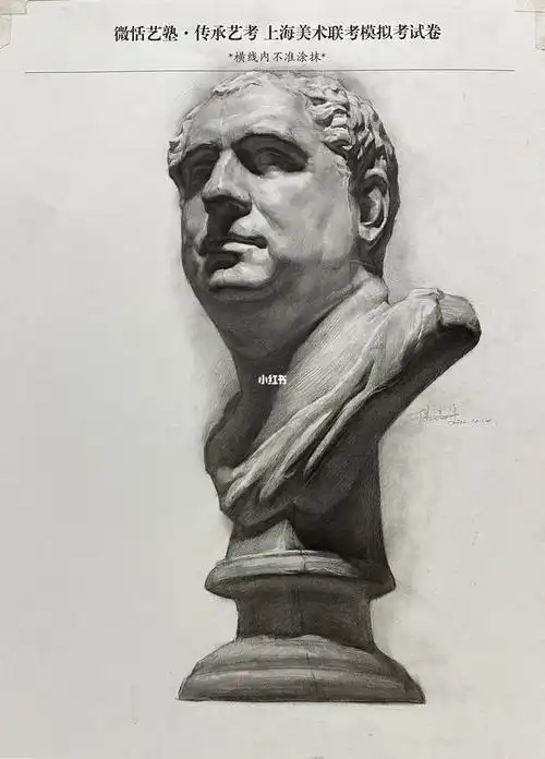 石膏罗马王范画含干货步骤图解