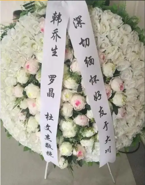 花圈,要写上逝者的名字,这个大家都知道,但是,大家可能不会注意,挽联