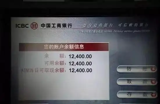 银行卡定期存款怎么查询余额去atm机查不到