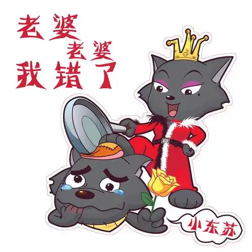 余生没有你_mc小东苏_高音质在线试听_余生没有你