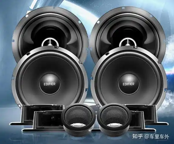 漫步者汽车音响改装喇叭套装
