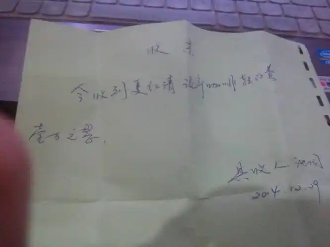 收条的正确格式(收条的正确格式范文)