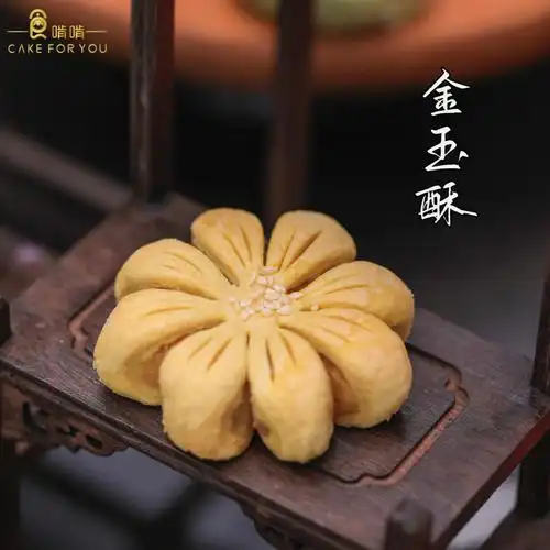 中式点心02