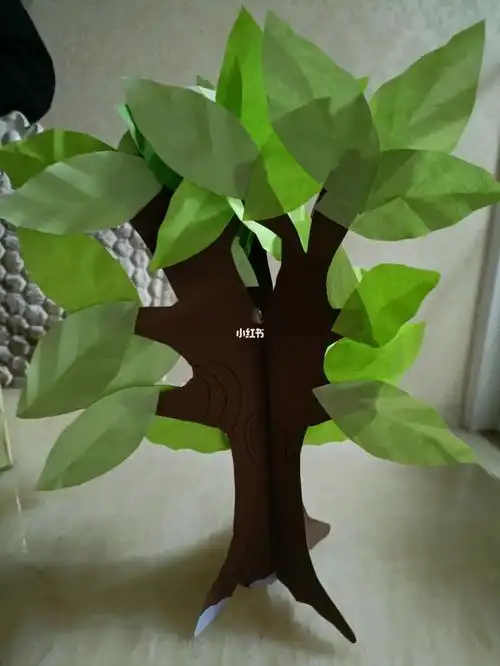 手工立体小树