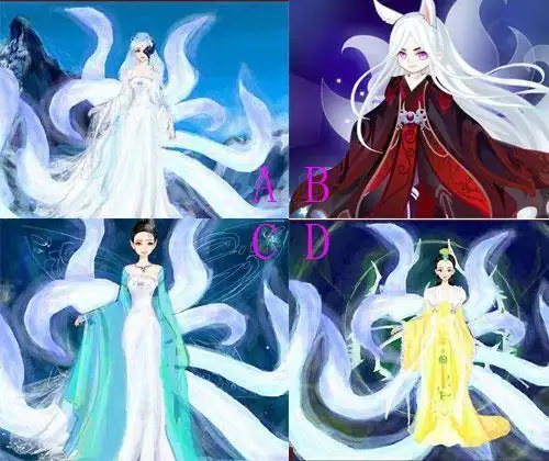 心理测试:选一只九尾狐妖,测你前世地位有多高?我是三界之主_网易订阅