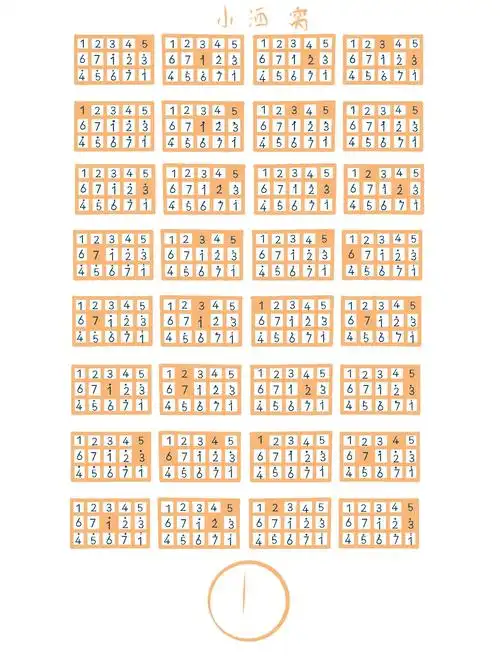 光遇谱子#光遇日常#光遇#小酒窝