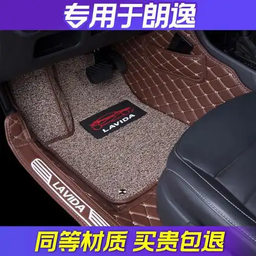 推荐于19大众全新朗逸plus全包围13脚垫