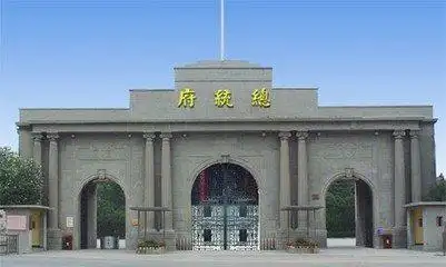 最高奖一万南京国民政府想靠奖励减少盗墓结果呢