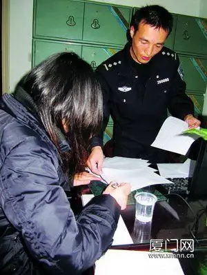 左某(左)在派出所做笔录