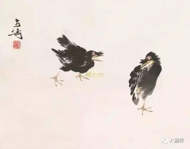 八雅轩丨八雅丹青王雪涛画八哥精彩极啦