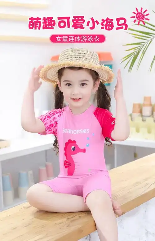 儿童泳衣女童连体小中大童宝宝女孩可爱洋气沙滩游泳衣套装
