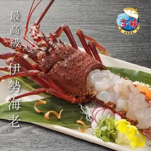 三重县伊势龙虾