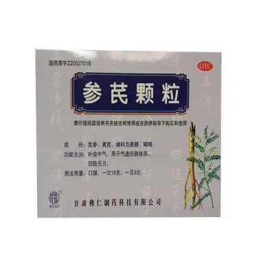 参芪颗粒 10g/袋