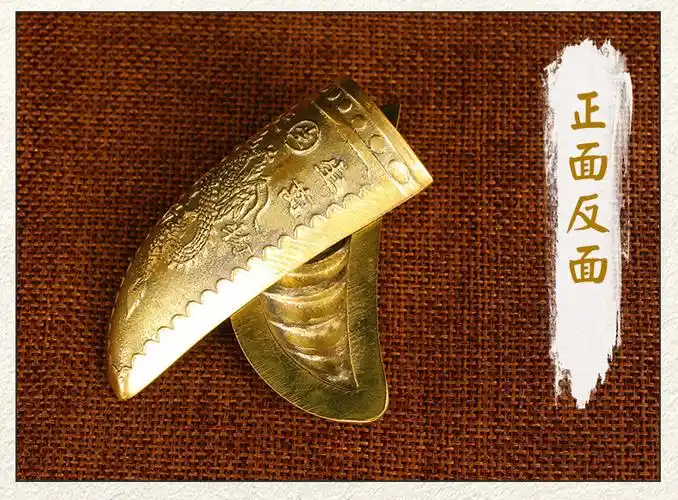 腾圣 纯铜圣杯圣卦阴阳杯贡杯茭杯问卦求神拜佛掷杯生财用具工具佛教