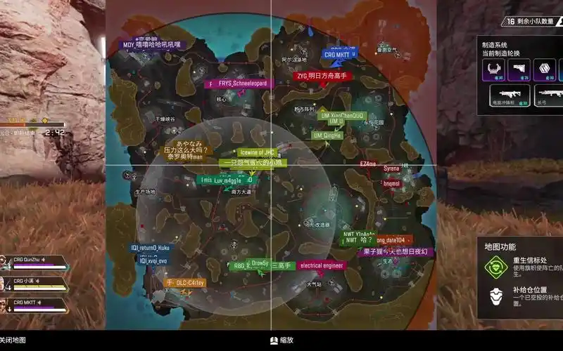 湖大apex娱乐赛230303m3 地图ob