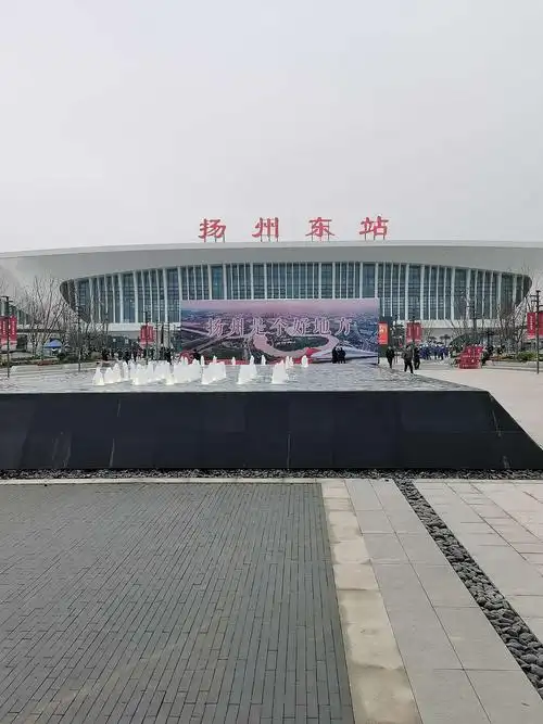 扬州高铁12月11日开通