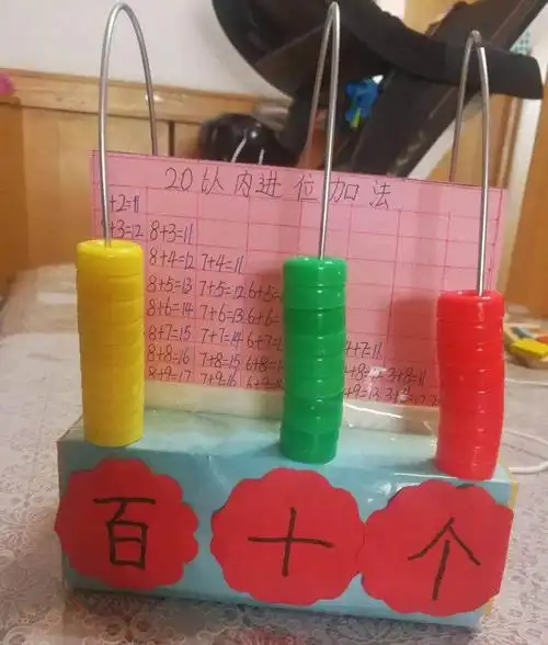 平时用的教具都是老师动手做的,如今上网课,老师鼓励孩子们在家自制