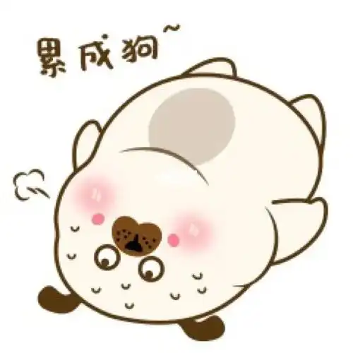 锻炼真的好累呀