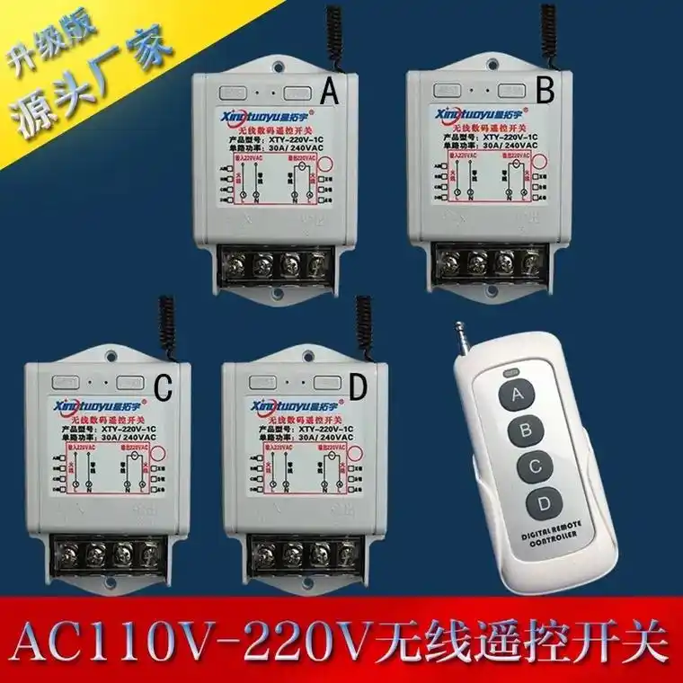 电工知识#技术分享 #220v无线遥控电灯开关#安全用电 - 抖音