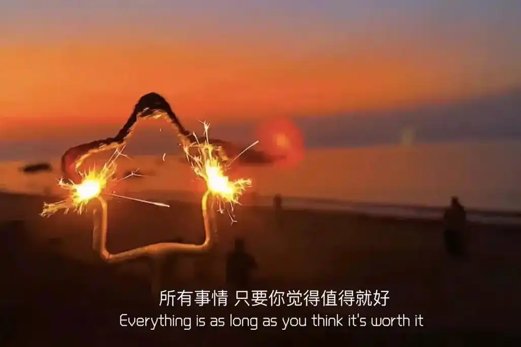 "抑郁人间失格 "朋友圈配图 "再见容易再见很难 所有事情, - 抖音