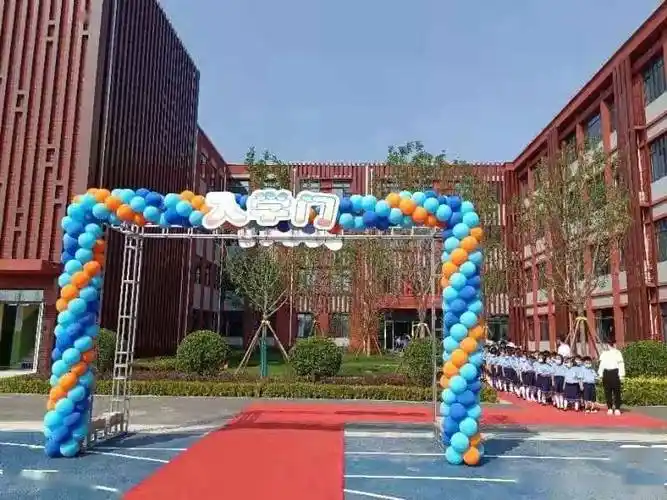 北航附小昌平学校以"我的世界 从此启航"为主题举办开学典礼▲天通