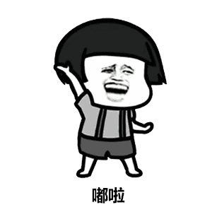 抖音蘑菇头表情包动图合集