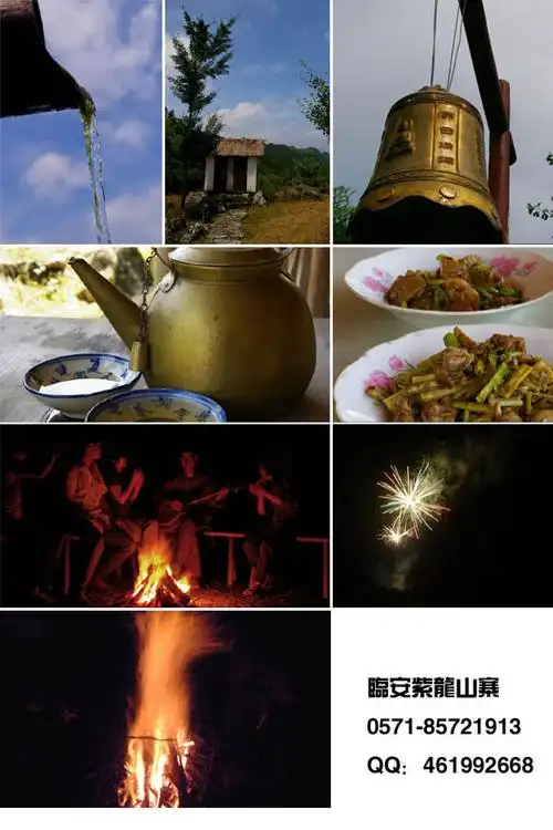 原始生态之旅-临安紫龙山寨