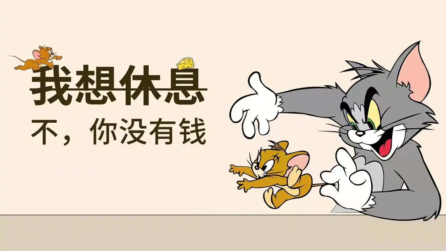 电脑桌面分区高清壁纸,你值得拥有