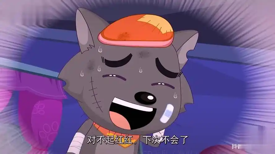喜羊羊与灰太狼 真的不痛了,把红红和小灰灰还给我 我在抖音看动漫 充