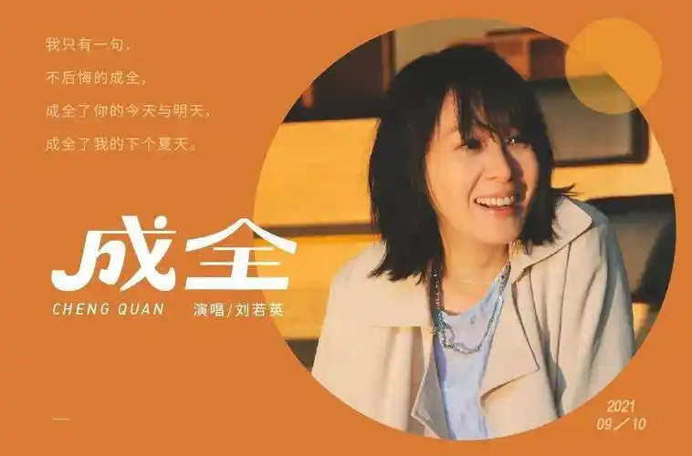 字体帮202367成全明日命题兰亭序