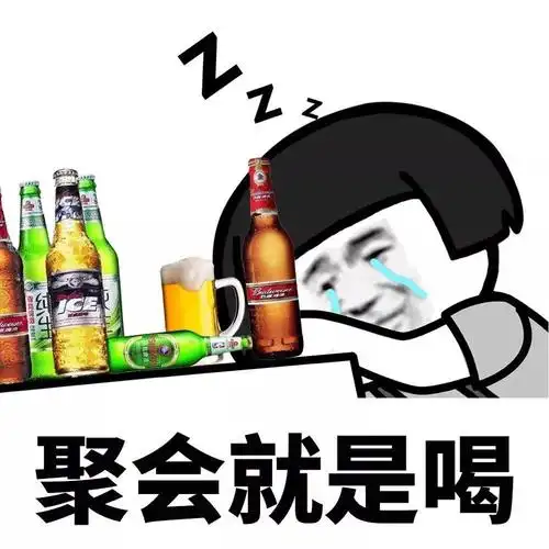 怕虫子表情包 - 表情图