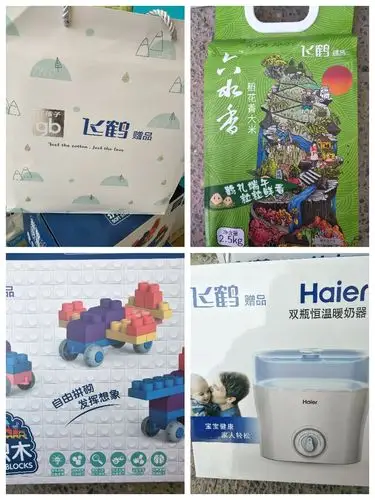 写美篇飞鹤奶粉携手宝宝乐孕婴店杏花营店飞鹤亲子活动开始啦