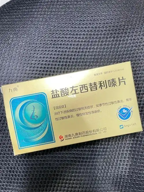 谁发明的这个鼻炎药!