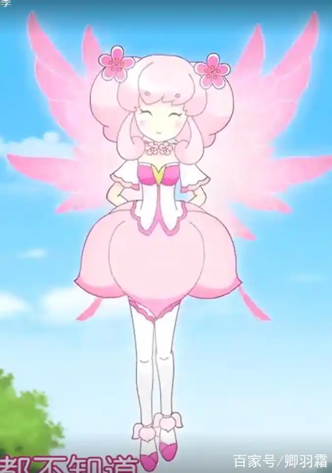 桃花精灵王红雨