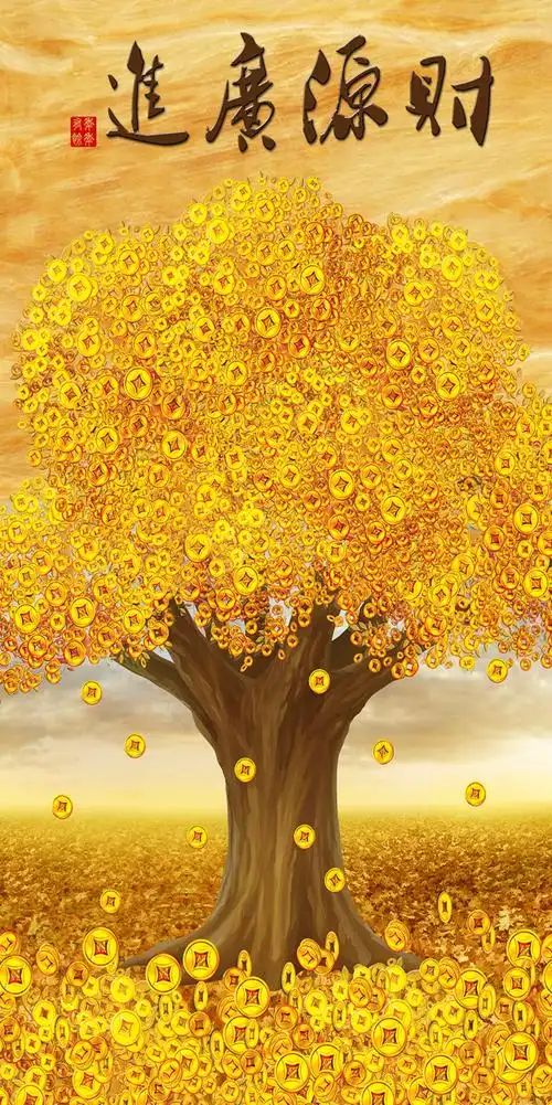摇钱树背景墙