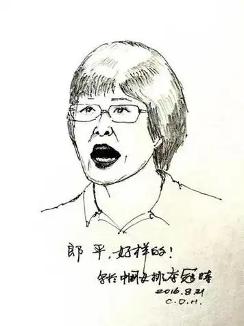 郎平可爱简笔画