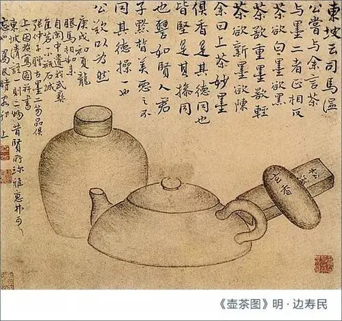 从历代茶书看中国茶的历史