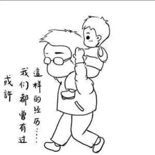 父爱如山——致父亲节!